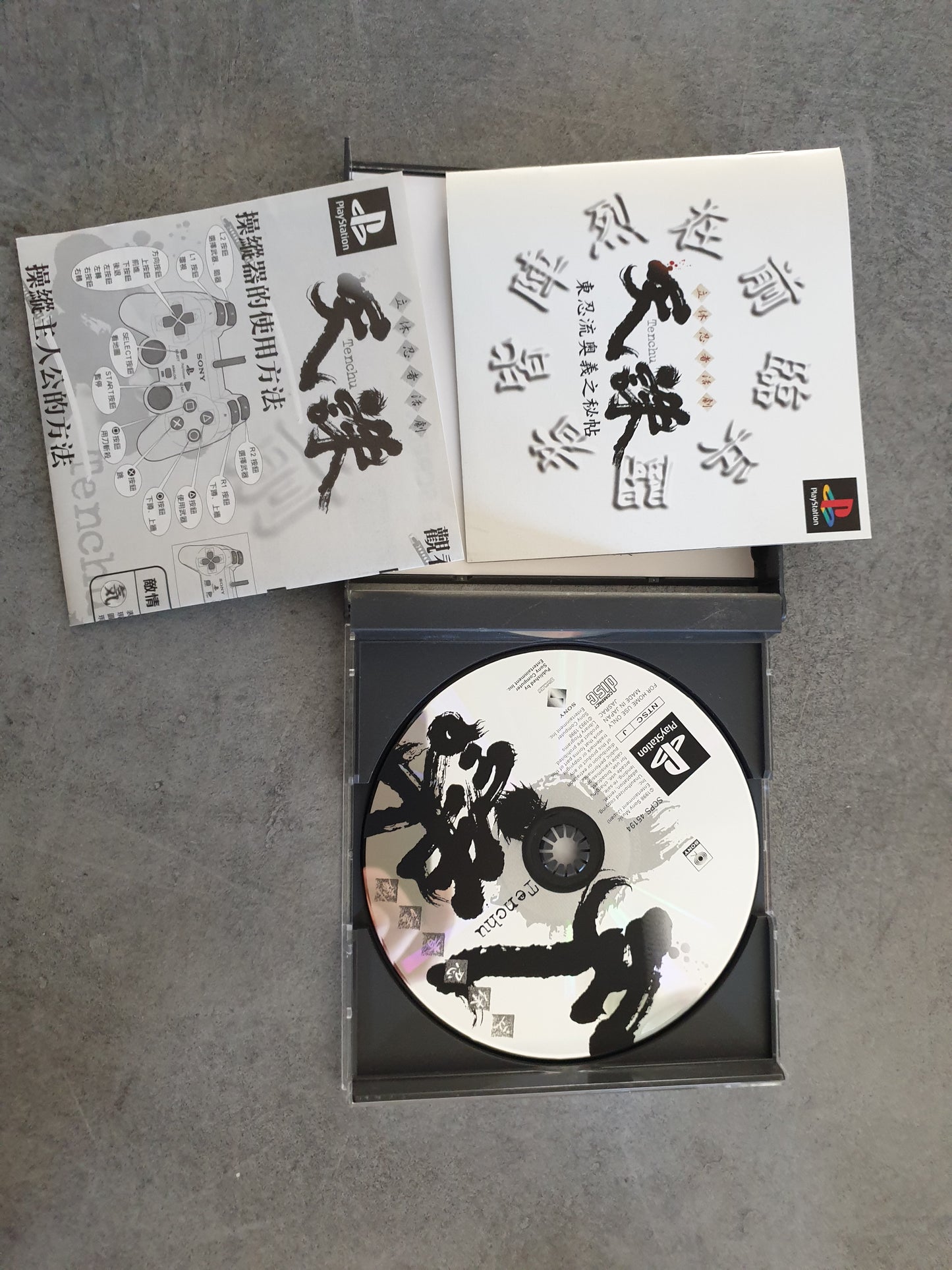 Tenchu - Jeu Playstation 1 PS1 - NTSC-J - Complet