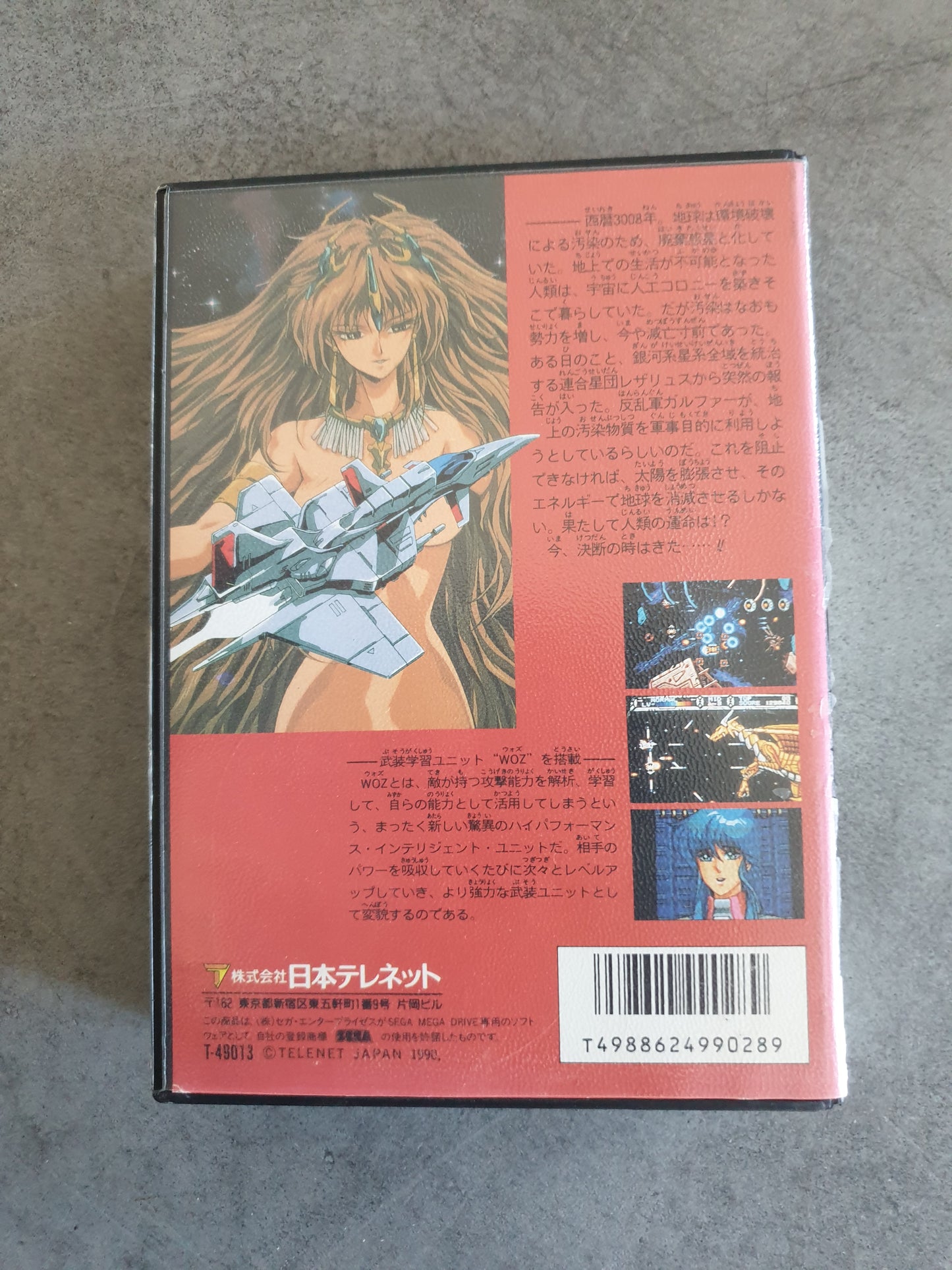 Gaiares - Sega Mega Drive - Japan JPN - sans notice