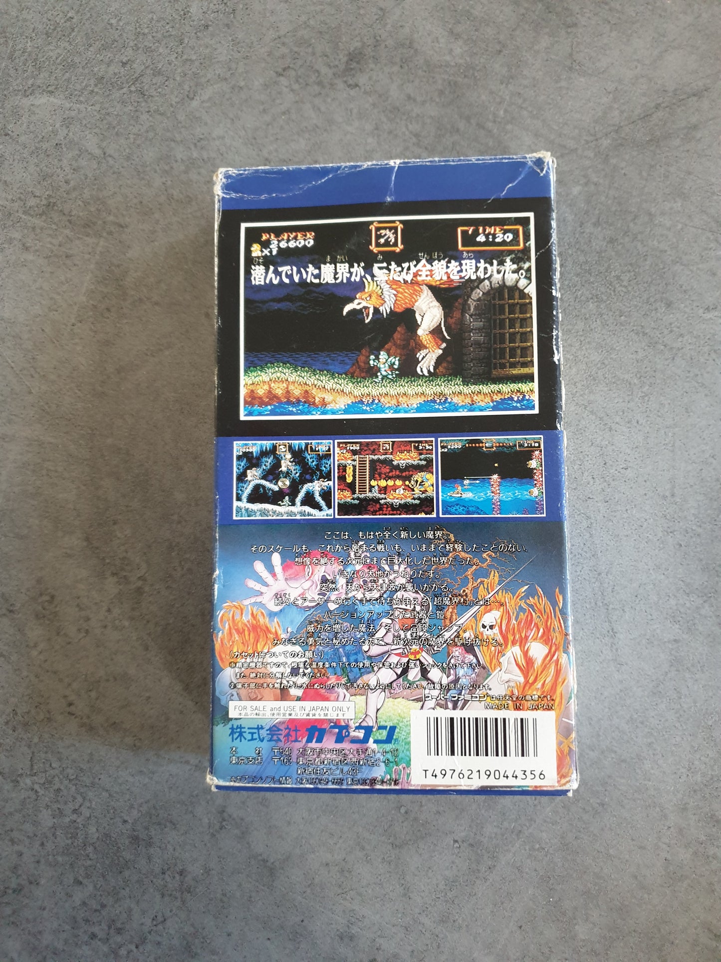Chohmakaimura Super Ghouls'n Ghosts - Nintendo Super Famicom SFC Japan NTSC