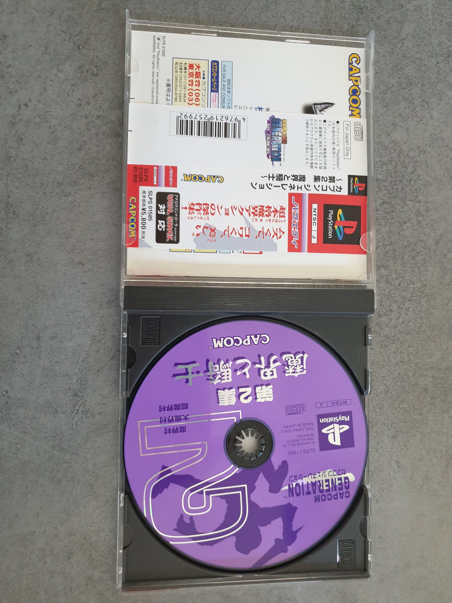 Capcom Generation 2 - Sony Playstation PS1 - Japonais complet Ntsc-J