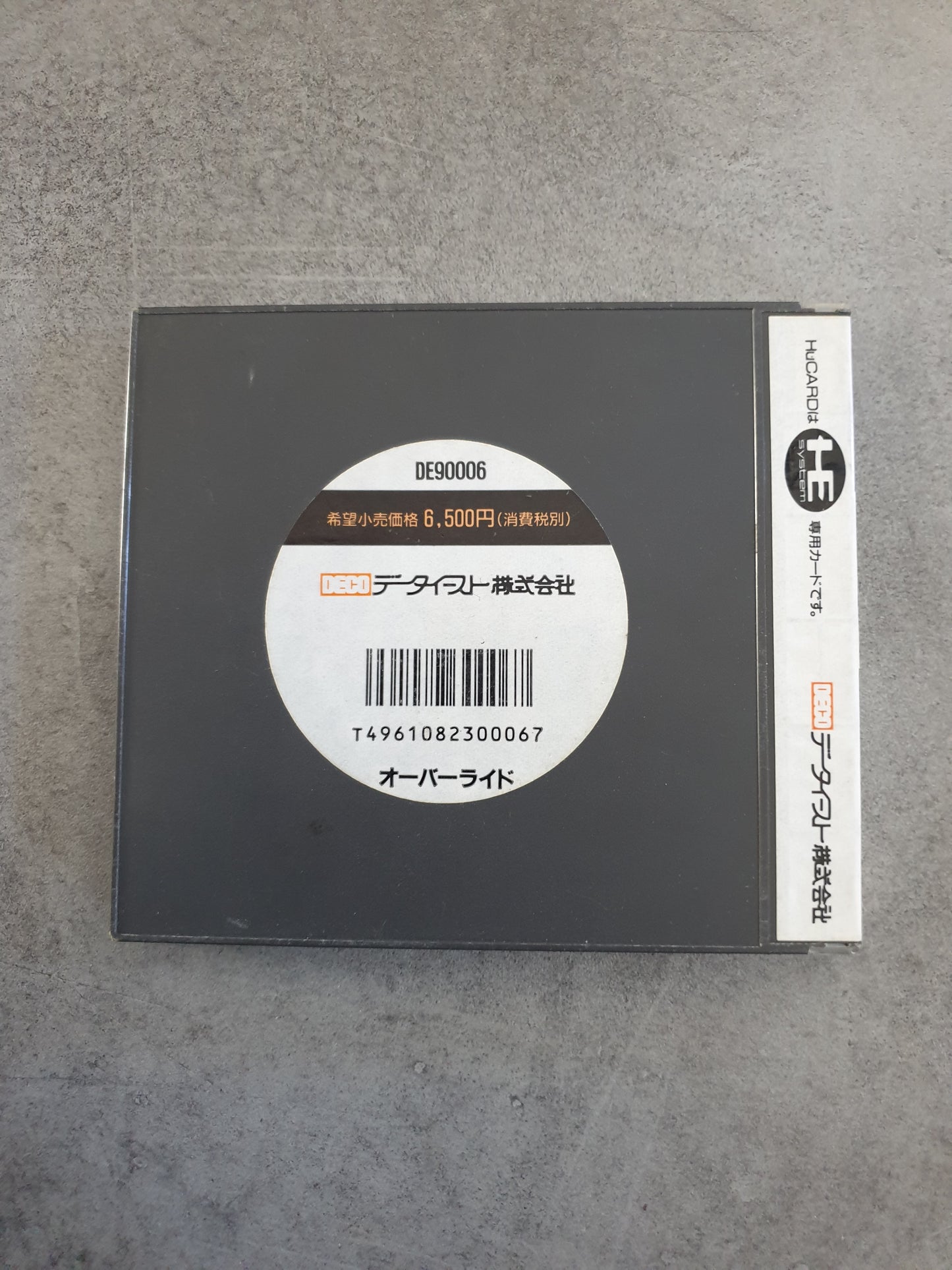 Final Soldier - PC Engine - HuCARD - Complet - Hudson Soft