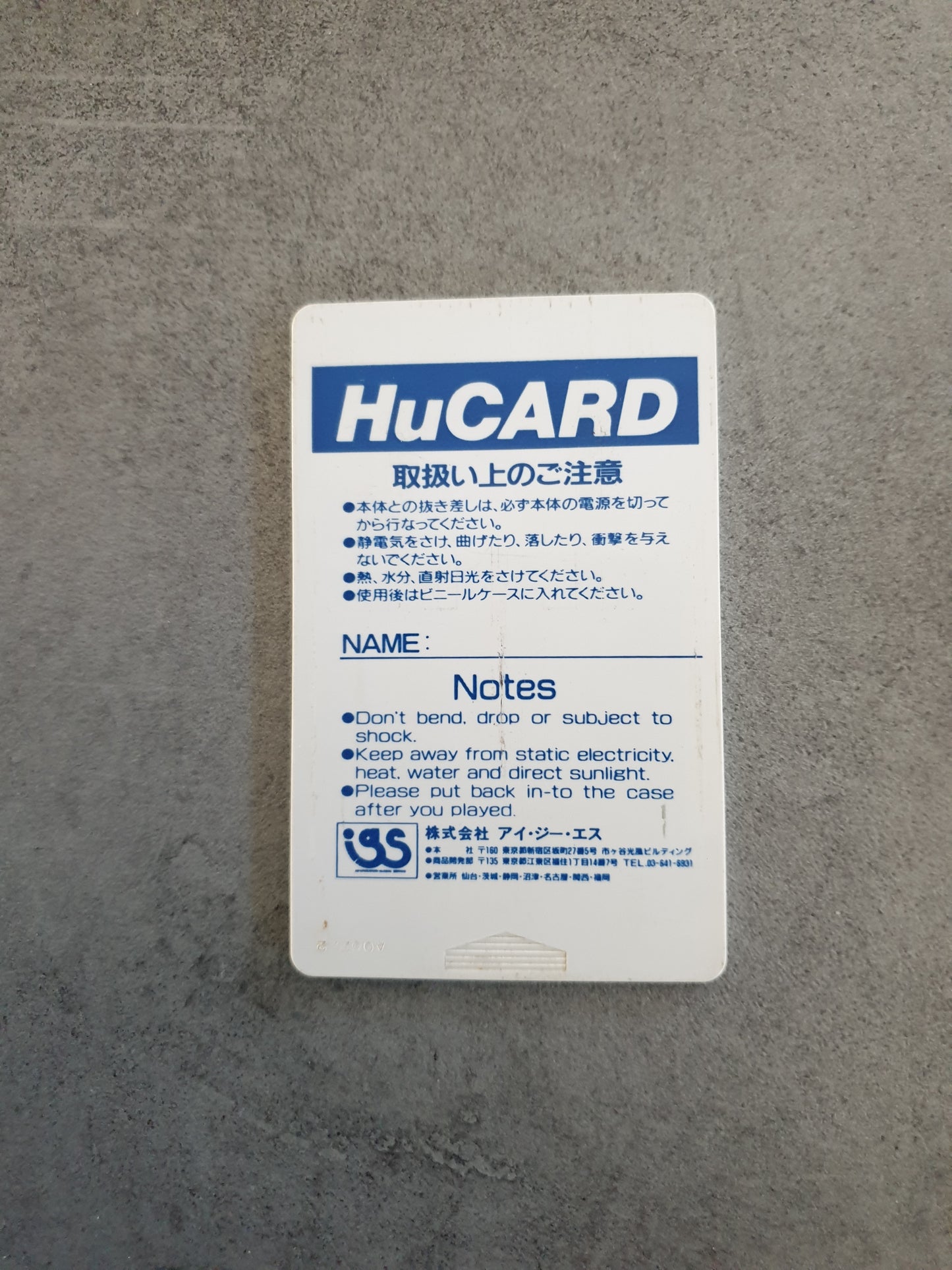 Cyber Core - PC Engine - HuCARD - Carte Seule