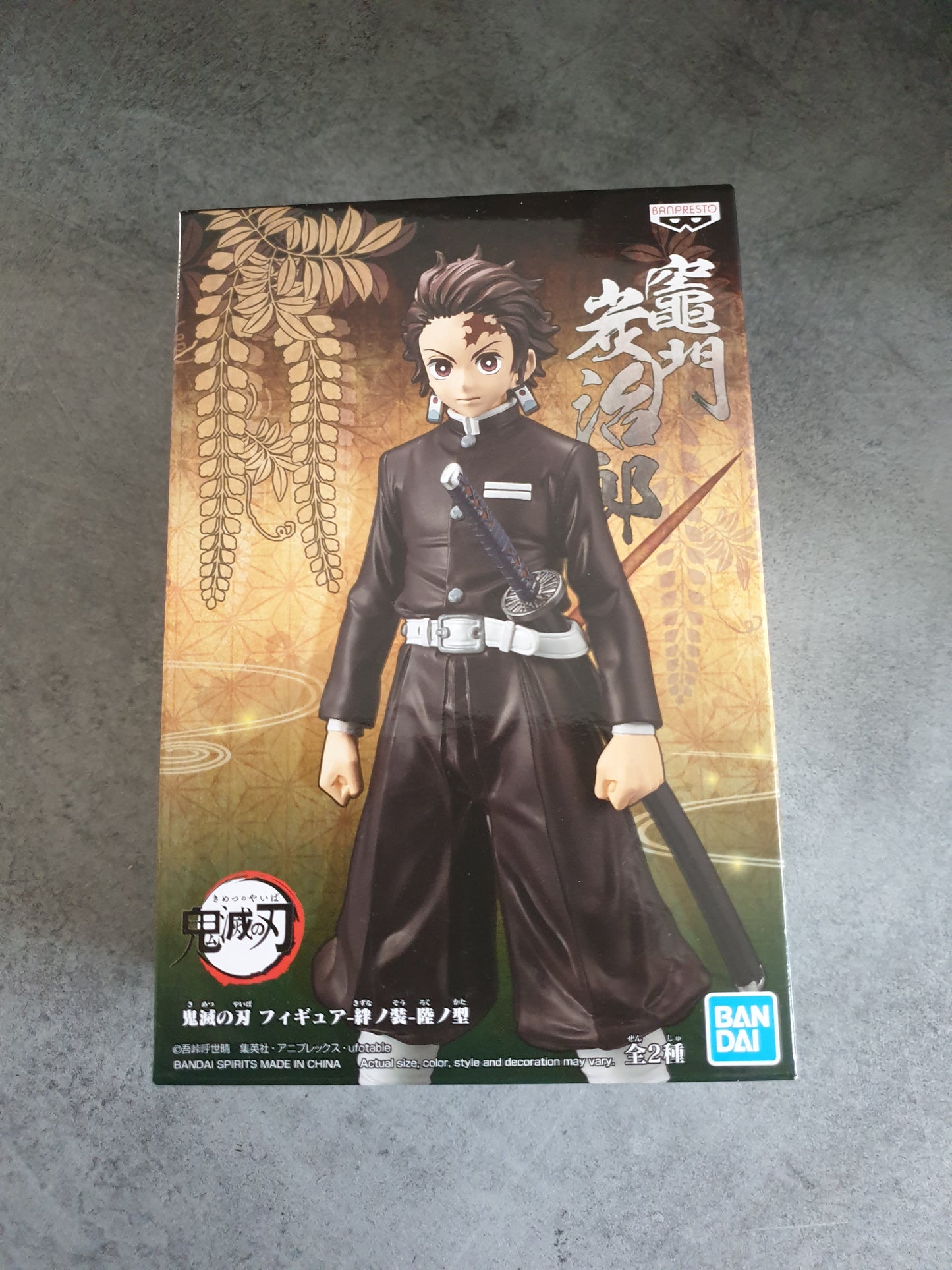 Figurine Tanjiro Kamado – Demon Slayer – vol.6 – B - Bandai Banpresto - Neuf