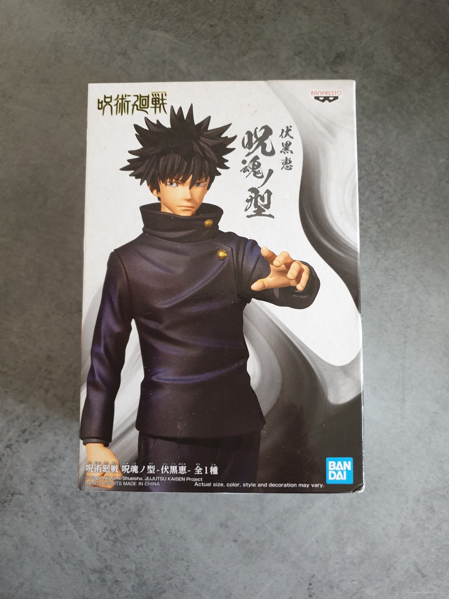 Figurine Banpresto - Jujutsu Kaisen - Megumi Fushiguro - Neuve Bandai