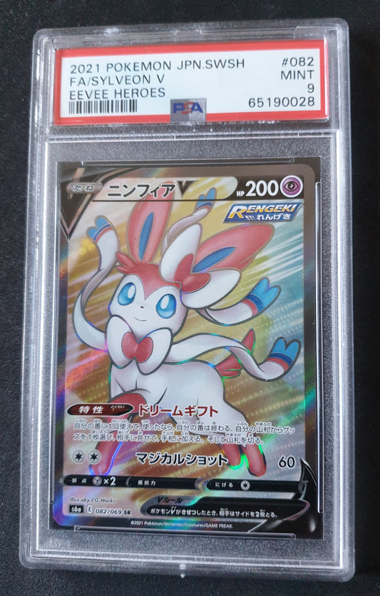 PSA 9 Mint Sylveon V Pokemon Japanese Sword & Shield Eevee Heroes 082 Full Art