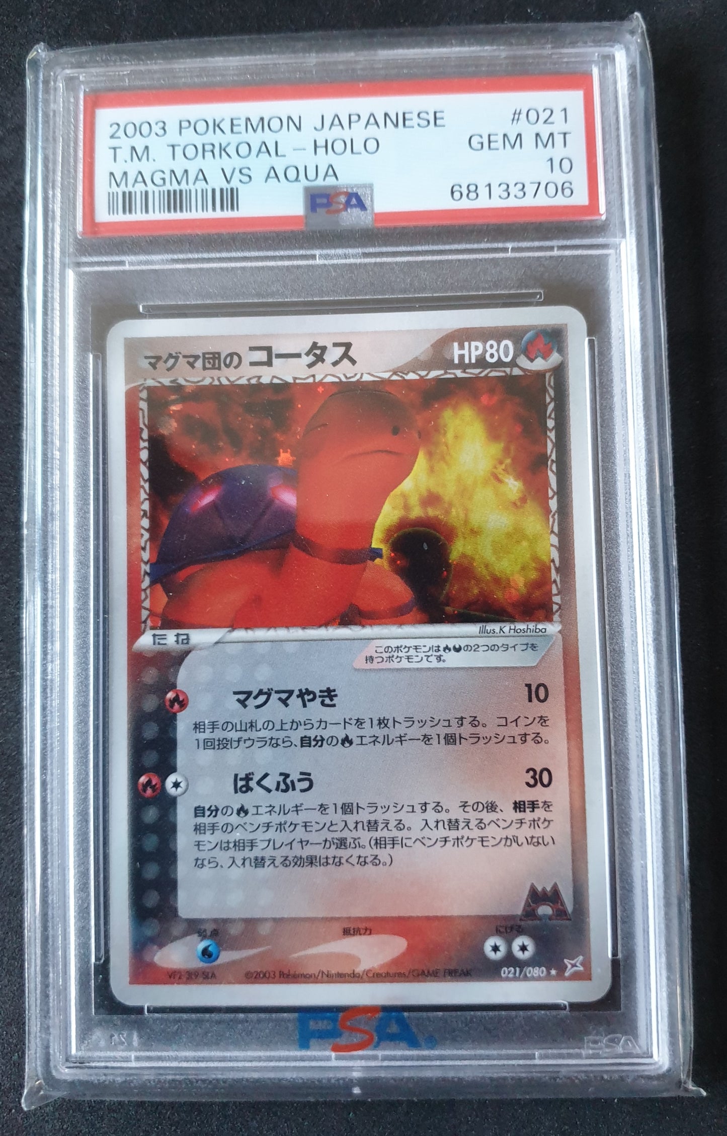 PSA 10 Team Magma's Torkoal 021/080 Magma VS Aqua Holo Rare Pokemon Card