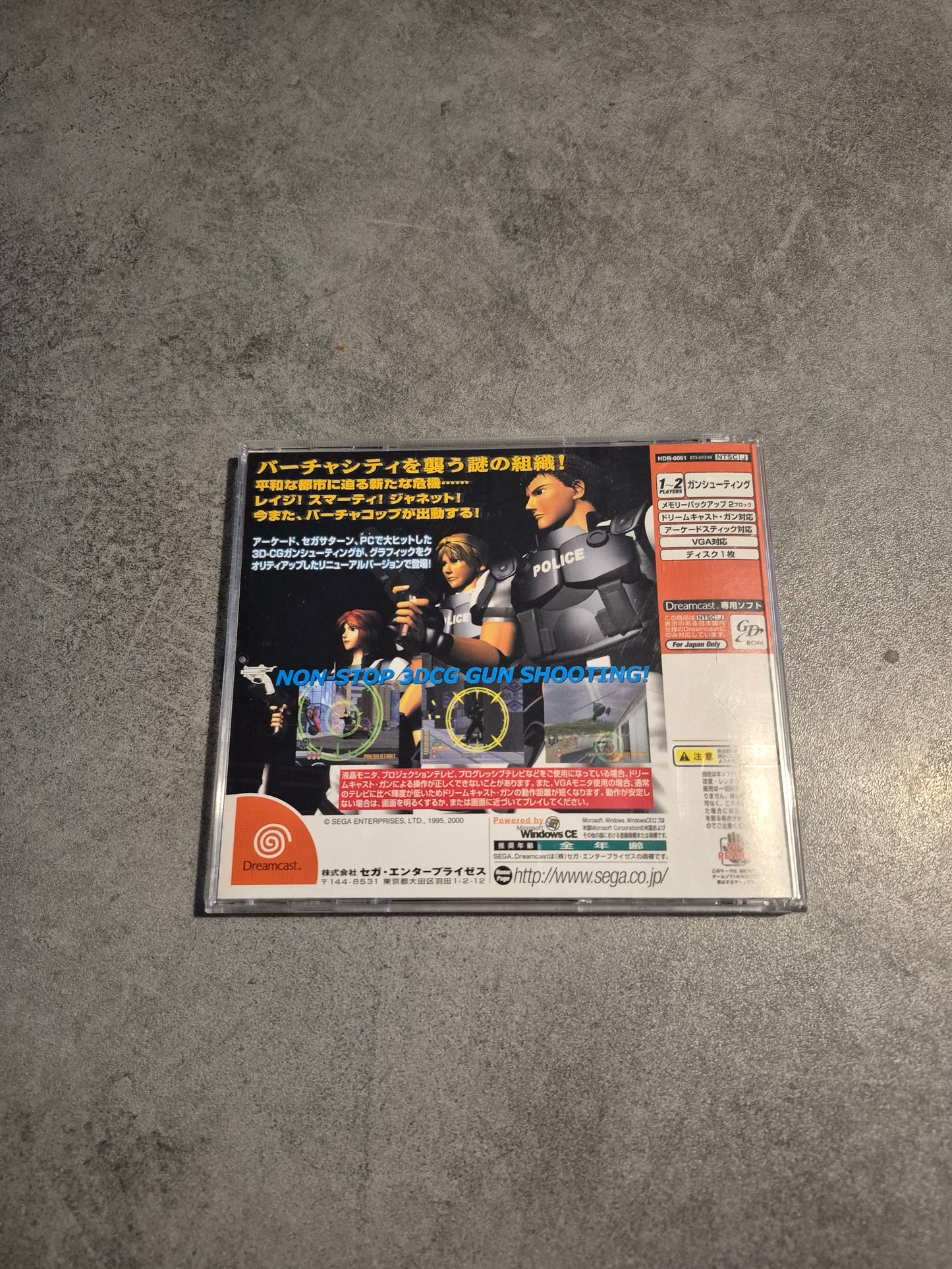 Jeu Virtua Cop 2 - Sega Dreamcast - Ntsc - J - Japonais Cib Complet