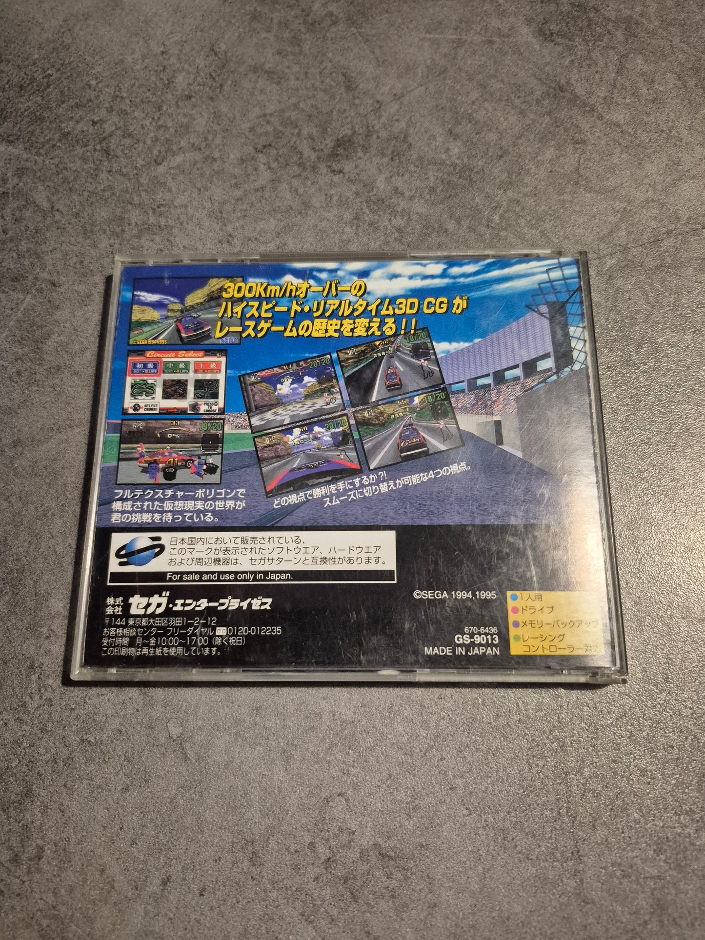 Sega SEGA Saturn - Daytona USA Jap JP NTSC - Complet Cib