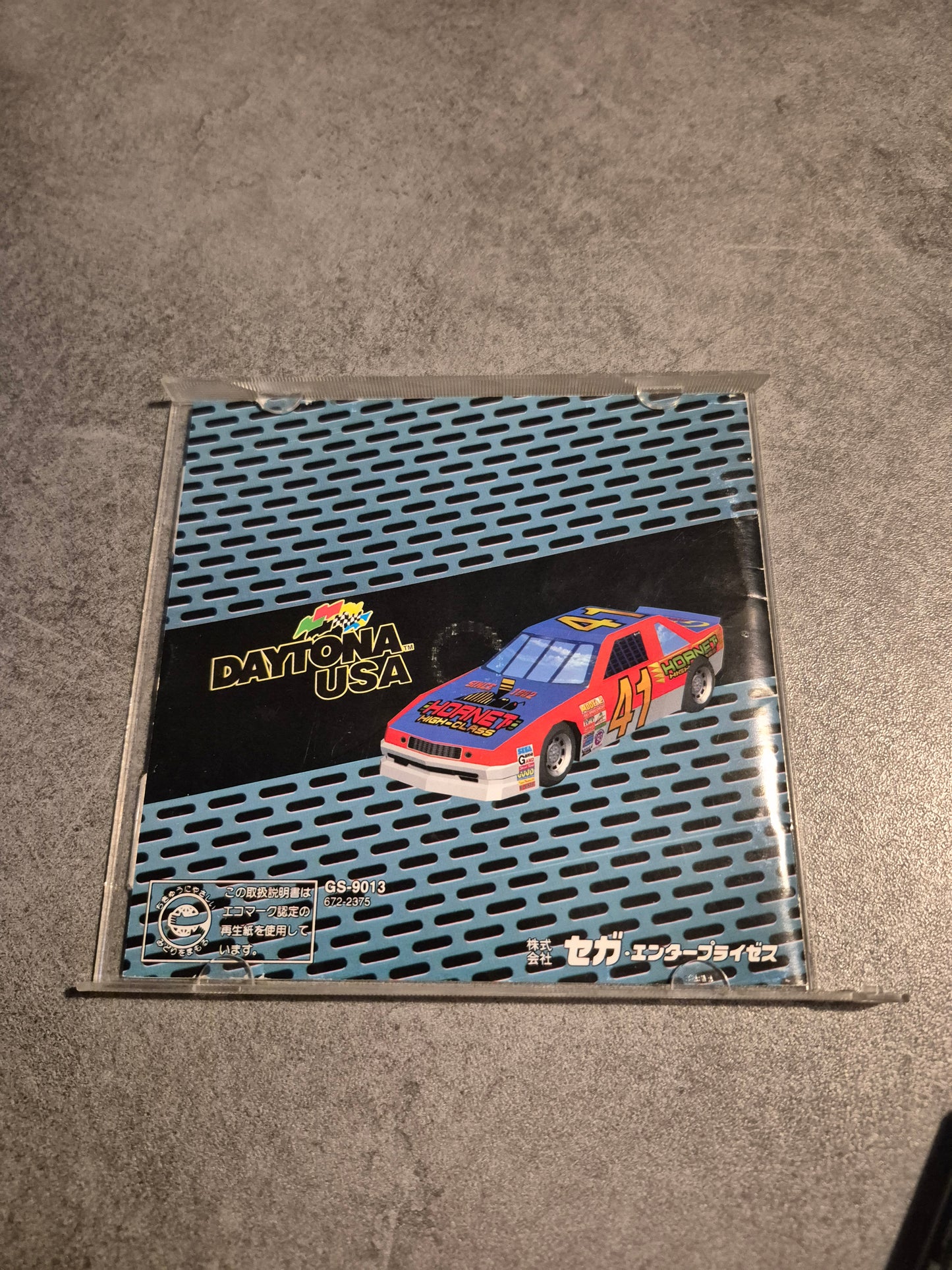 Sega SEGA Saturn - Daytona USA Jap JP NTSC - Complet Cib