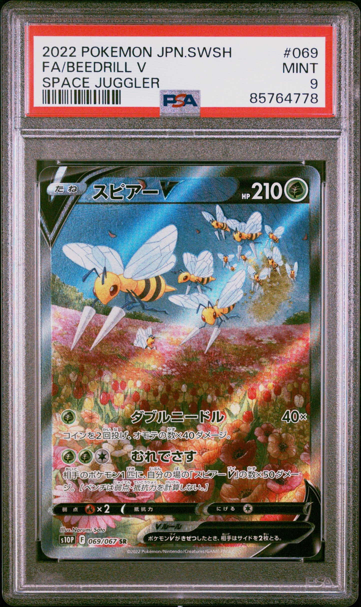 Carte Pokémon PSA 9 Beedrill V 069 Full Art Space Juggler Japanese Card