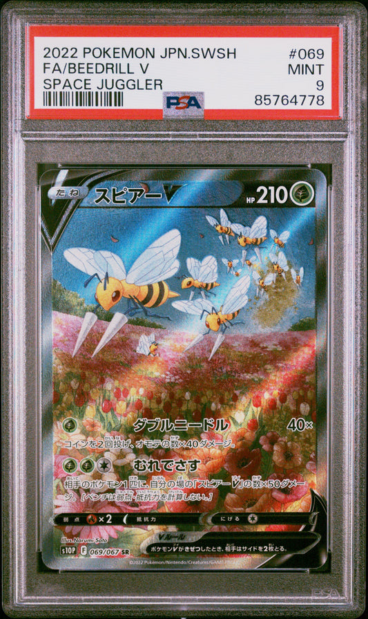 Carte Pokémon PSA 9 Beedrill V 069 Full Art Space Juggler Japanese Card