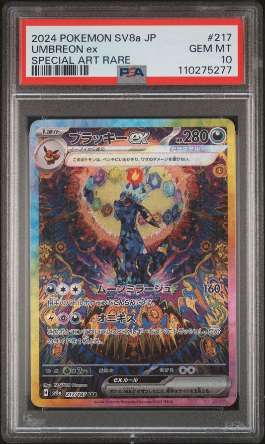Carte Pokemon Umbreon Noctali ex SAR Sv8a Japanese Japonais PSA 10 GEM Mint 217