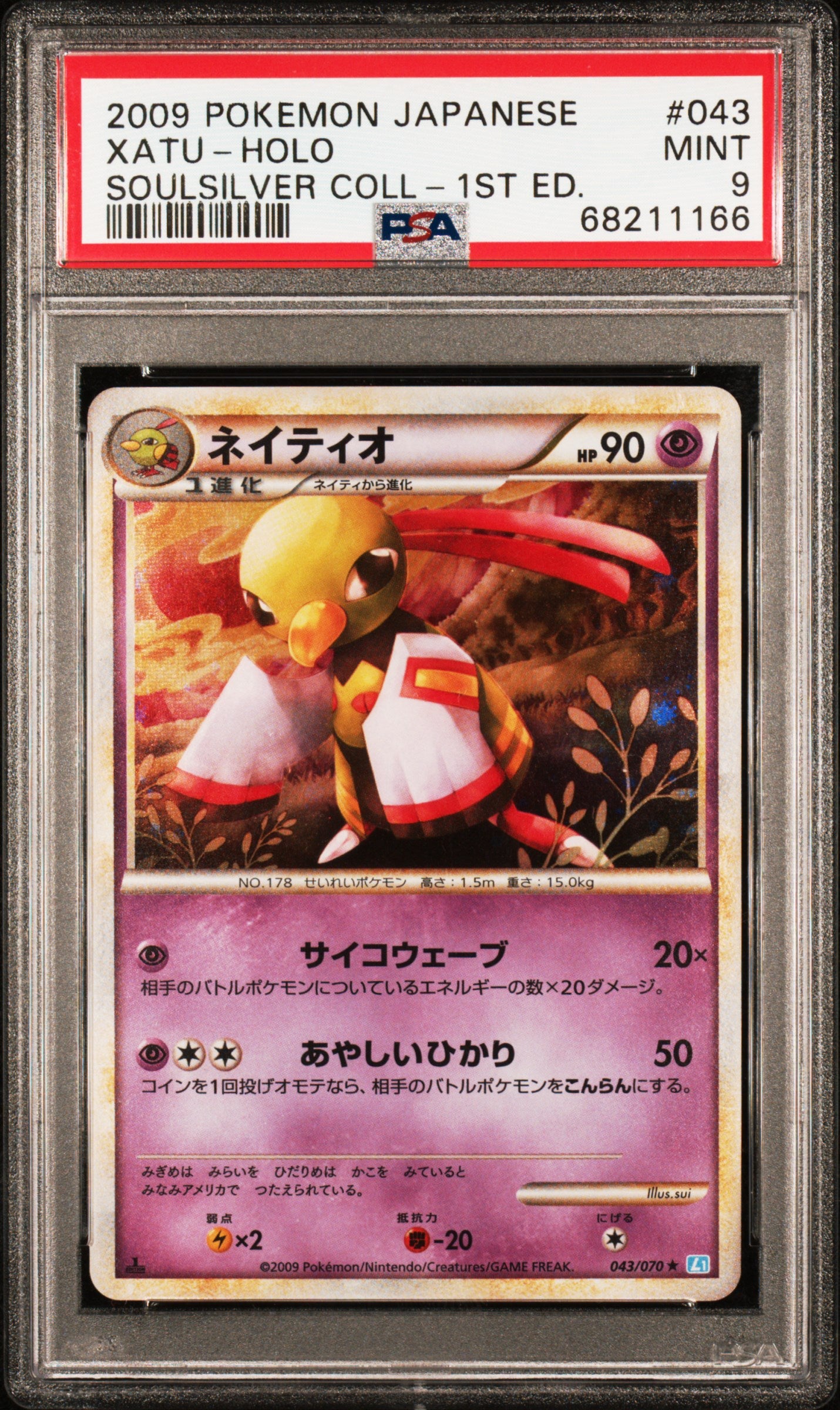 Pokemon japonaise PSA 9 Xatu 043/070 collection SoulSilver Holo 1ED Mint